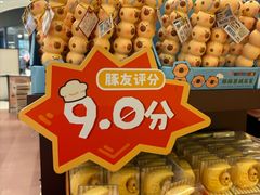 -首开·龙湖成都西宸天街