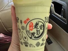 -花姨·老电影院果汁冰(88号店)