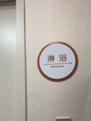 -杭州海亮医院 · 禾芸嘉医美中心