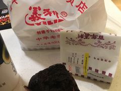 -百年义利(榴乡路店)