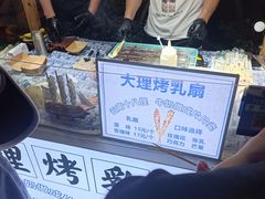 -中建幸福空间