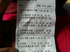 -奇滋豆味(南十四道街店)