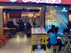 -佰海稻食堂·盖饭·拉面·寿喜锅(中华广场店)