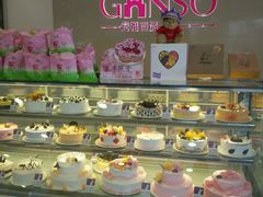 -元祖食品GANSO(黄河大街店)
