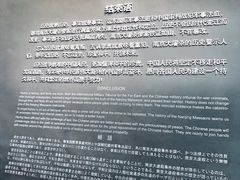 -侵华日军南京大屠杀遇难同胞纪念馆