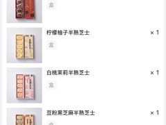-Pantry's Best派悦坊蛋糕(K11购物艺术中心店)