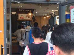 等位区-詹记桃酥(包河万达店)