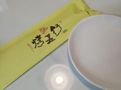 -烤五行·烧烤烤串(石佛营店)
