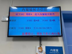 -广州市妇女儿童医疗中心(儿童院区)