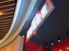 -Xcape异时刻密室逃脱魔法互动(瑞虹天地太阳宫店)