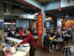 大堂-禄源公·老莞诚饭店