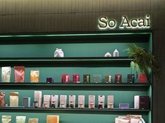 -So Acai(天河店)