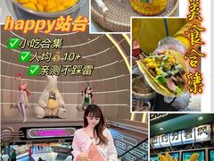 -新佳丽时尚广场