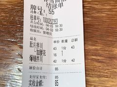 -春雪面馆(转塘店)