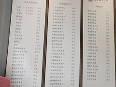 -镇南锅盖面馆(解放路店)