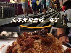 -二斗栗子(黄河道店)