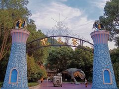 -温州乐园