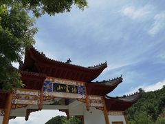 -塔云山