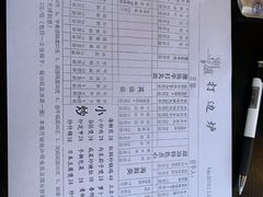 -潮盧打边炉