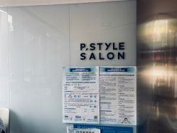 -P.STYLE 派斯造型