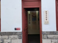 -老舍旧居