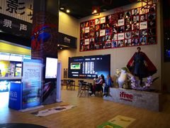 等候区-自由人影城(大庆唐人中心店)