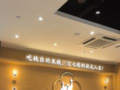 -状元王过桥米线(黄埔至泰广场店)