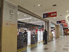 -华润万家(凯德广场店)
