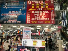 -秋叶原电器街