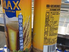 -盒马X会员店(王府井奥莱UP TOWN店)