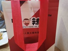 -7口辣火锅杯(九洲新世界店)