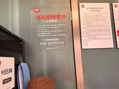 -永辉超市(鲁谷店)