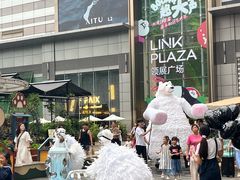 -天河领展广场