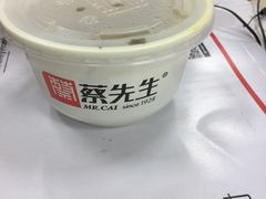 -蔡先生(双阳路店)