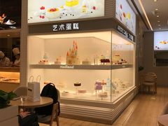 -好利来(东四店)