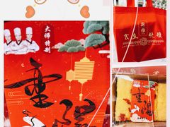 -新雅粤菜馆(南京东路店)