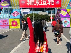 -海心沙亚运公园