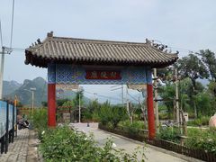 -康陵正德春饼宴26号