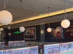-添好运(武商MALL店)
