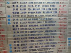 -上海交通大学医学院附属瑞金医院(总院)