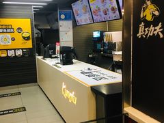 -真功夫(宝丰店)