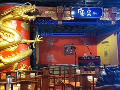 -德云社(三里屯店)
