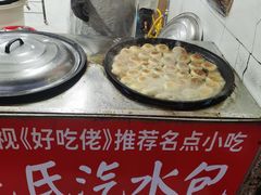 -毛氏汽水包(山海关路店)