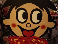 -上海神旺大酒店