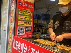 -芙蓉泉·烤鸡爪(芙蓉街店)