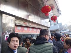 -袁大头包子(光华路店)