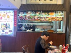 -孙盛兴奥灶面馆·蟹黄面·三虾面(山塘街总店)