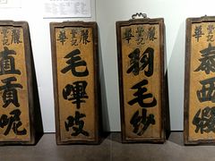 -徐汇艺术馆