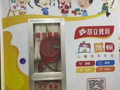 -昂立教育凯顿成长中心(嘉定南翔校区)