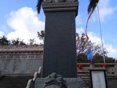 -海南文笔峰盘古文化旅游区